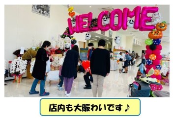 グランドオープンイベント　開催中をリポート！！(１６日１４時現在)